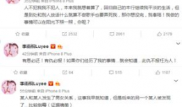 网友爆料坐等吃瓜,神秘事件即将揭晓，吃瓜群众翘首以待！